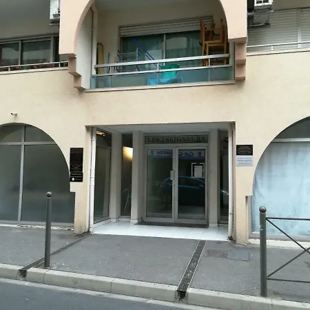 Home Sete